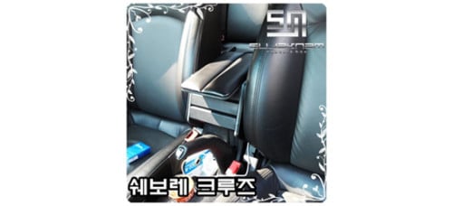 sujaknam multipurpose console box chevrolet cruze 2011-13